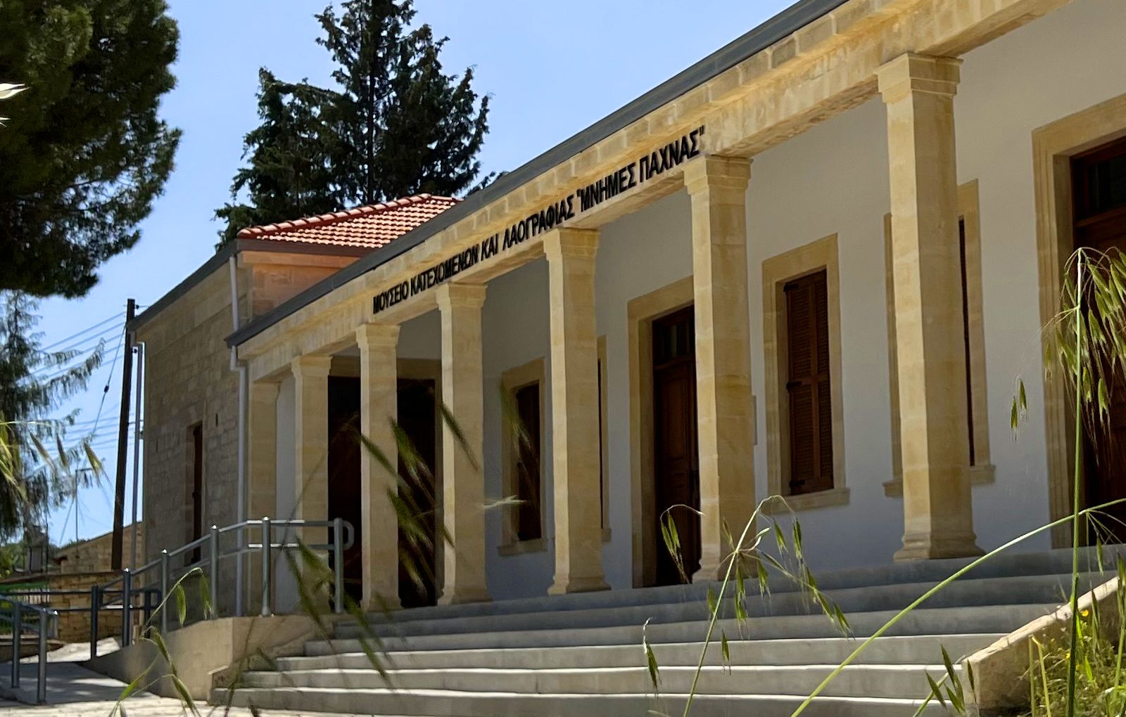 Pachnas Memories Folkloric Museum in Pachna Village